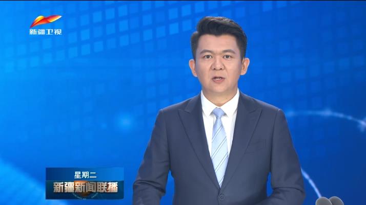 中亞經(jīng)濟(jì)合作天山論壇在烏魯木齊舉行